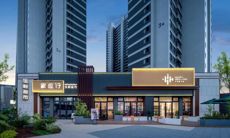 华发书香云海实景图