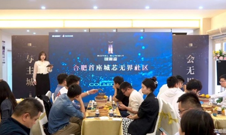 伟星长城御澜道实景图