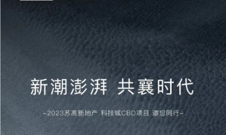 拾月璟庭实景图