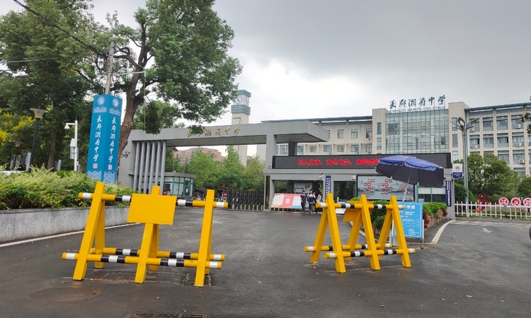 伴山雅著周边配套图