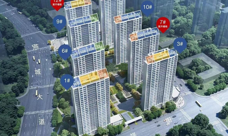 颐和四季府效果图