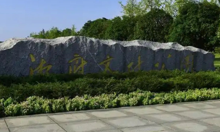 湖南建投·领樾府周边配套图