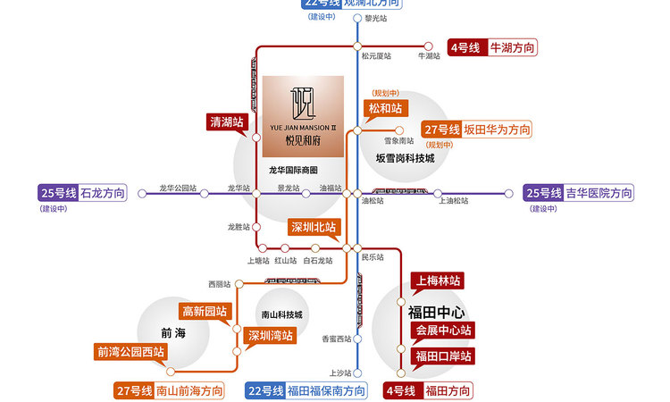 宏发悦见和府交通图