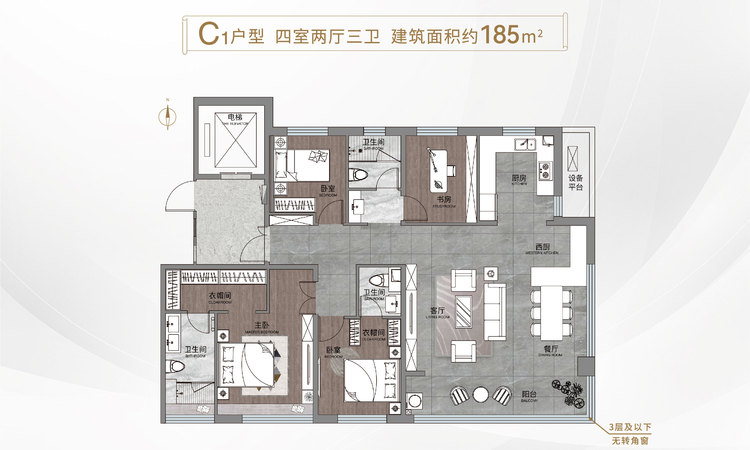 银丰世纪公园样板间