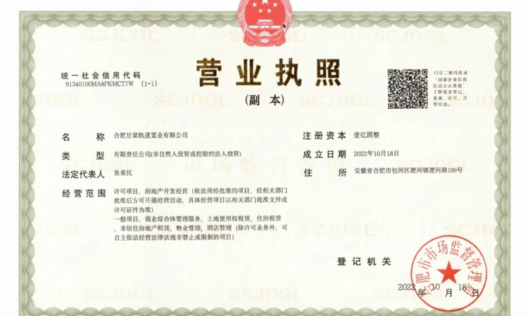 云缦璞舍楼盘证照