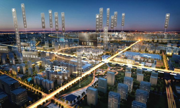 皖投安澜府周边配套图