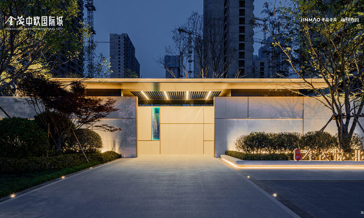 金茂中欧国际城实景图