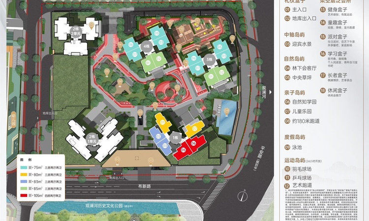 溪山禾玺·御府楼层平面图