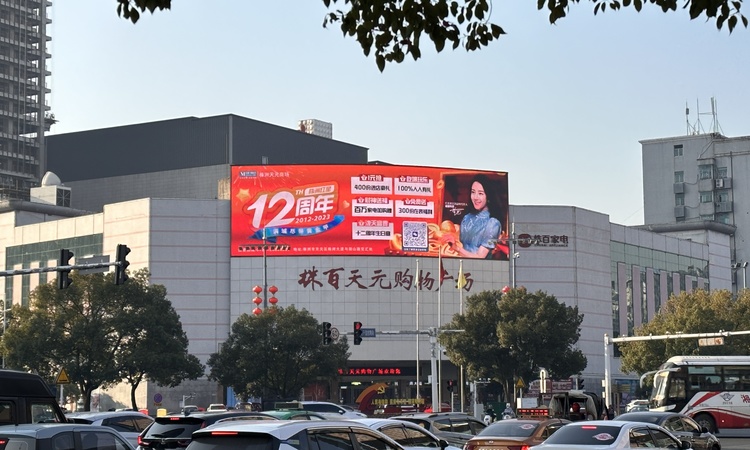 高科文渊阁周边配套图