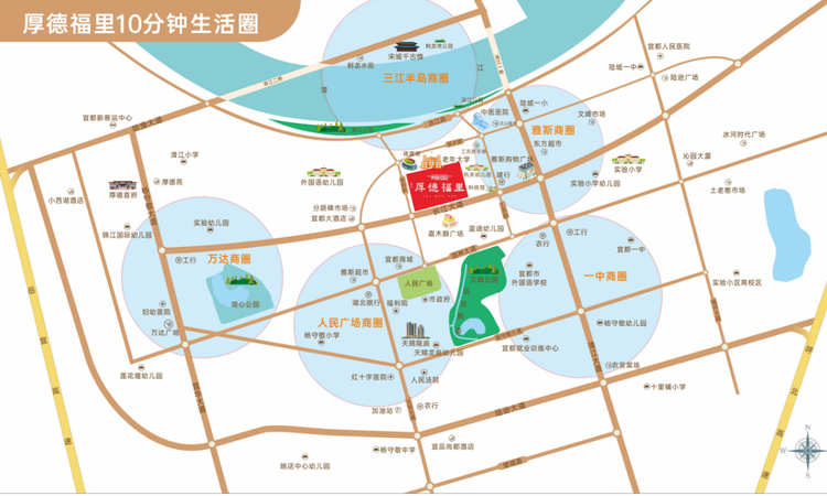 厚德福里效果图