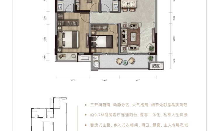 荣安林语湖院楼层平面图
