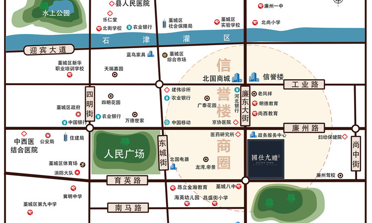 国仕九礼交通图