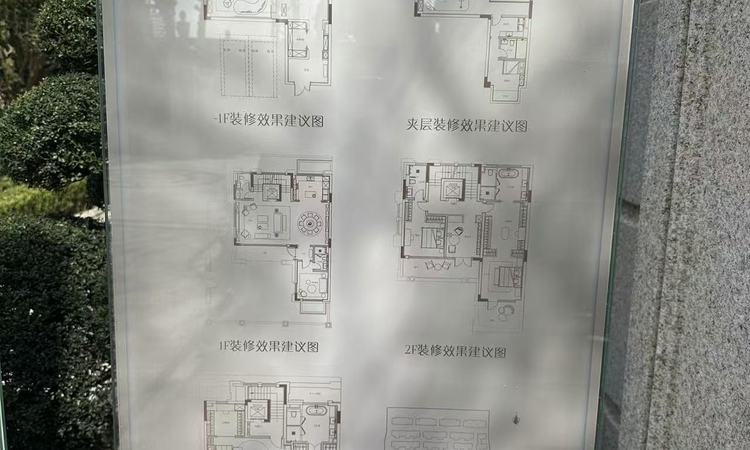 苏州绿城玫瑰园样板间