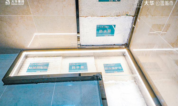 大华公园城市实景图