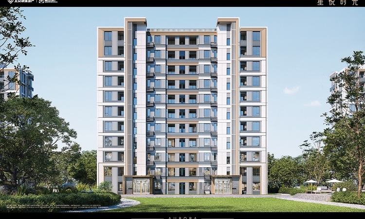 星悦时光效果图