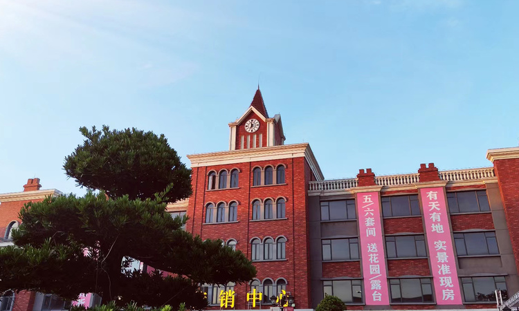 御墅茗园实景图