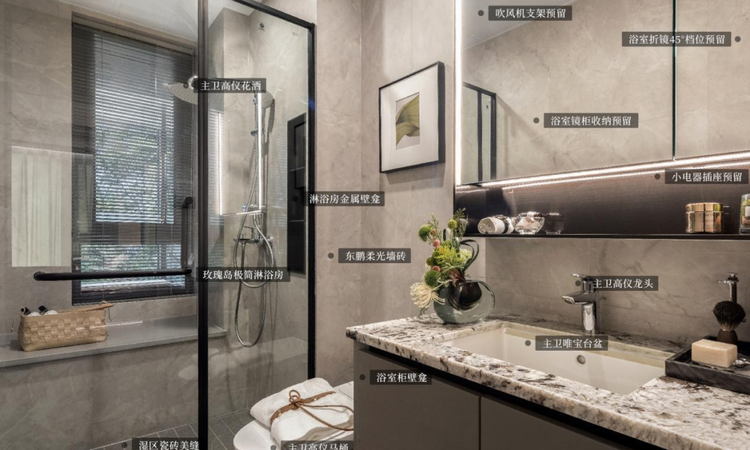 招商四季臻邸样板间