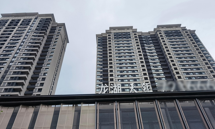 龙湖天钜施工进度图