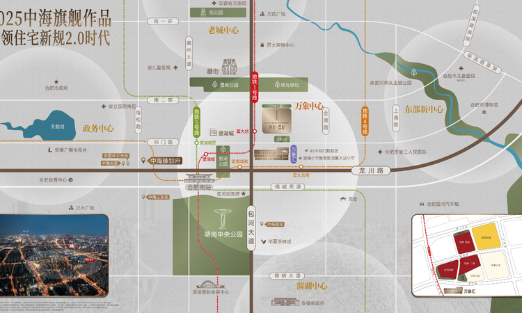 中海悦府雲起周边配套图