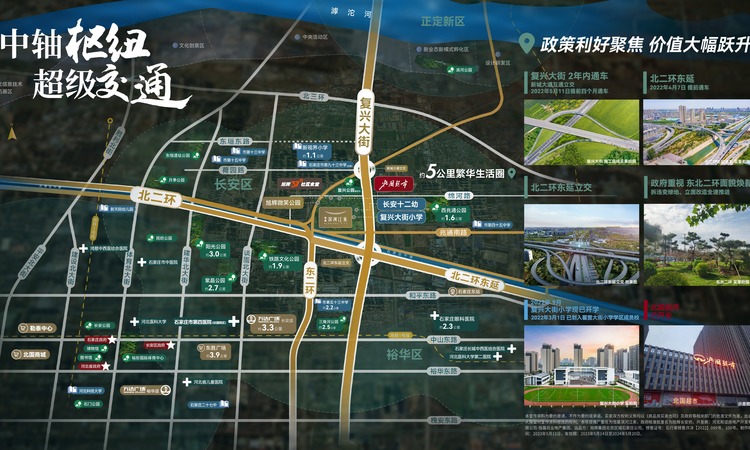 恒基滨河江来交通图