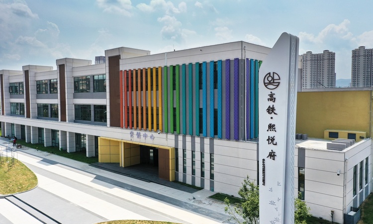 高铁熙悦府实景图