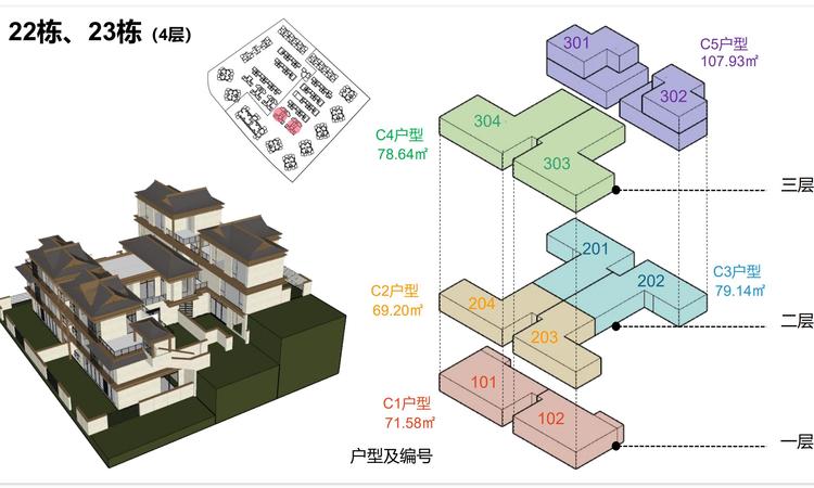 彩虹树楼层平面图