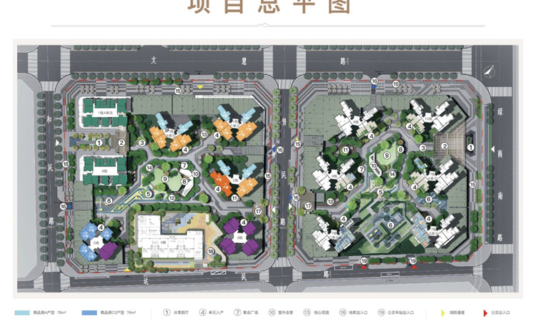 天健和悦府楼层平面图