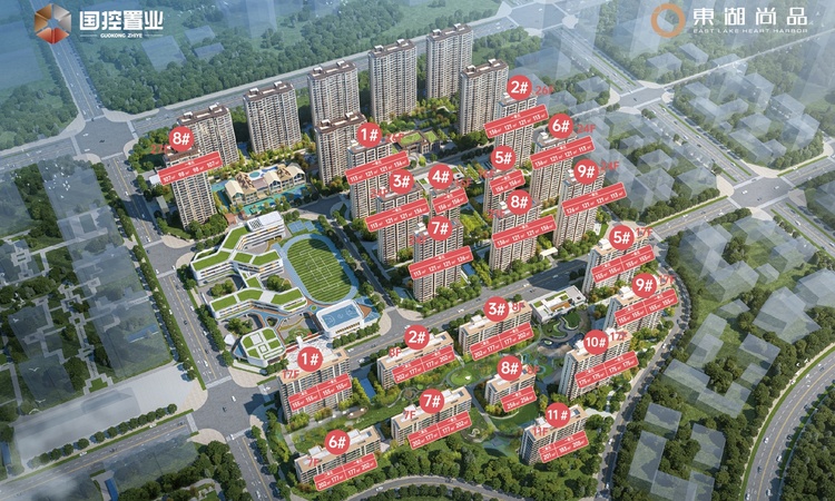 东湖尚品效果图