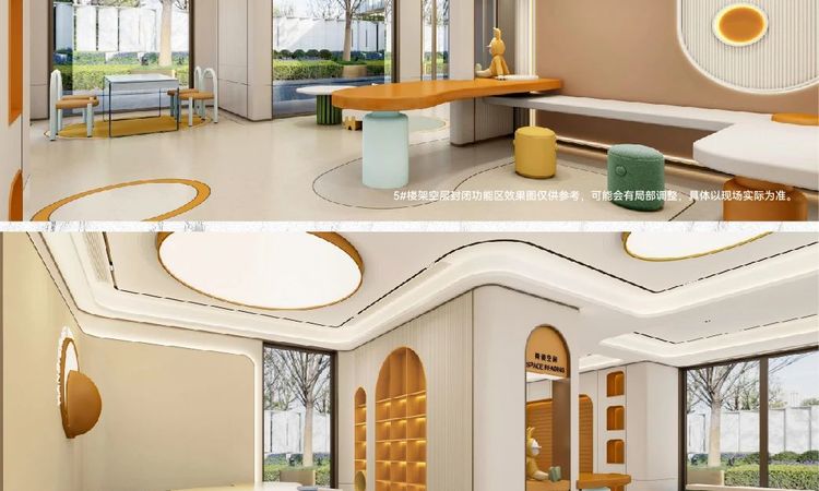 滨江城投·望品实景图