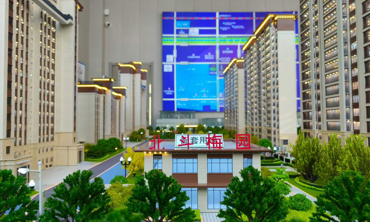 北斗星城·梅园实景图