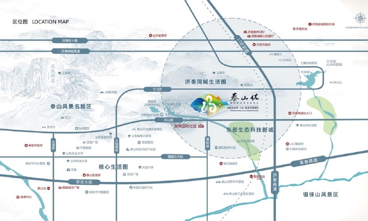 泰山佑国际生态旅游度假区交通图
