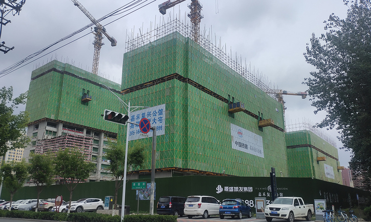 嘉禾·复兴公馆施工进度图