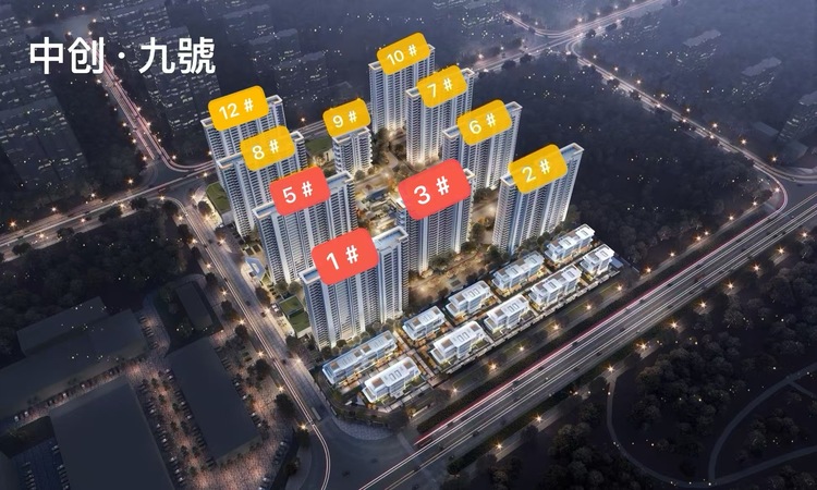 中创·九號楼层平面图