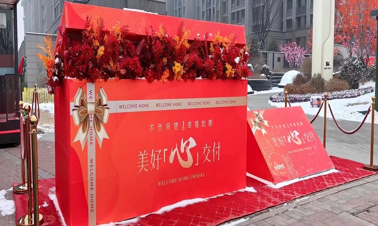 星港御兰亭实景图