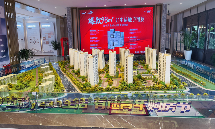 江宁孔雀城紫樾澜庭实景图