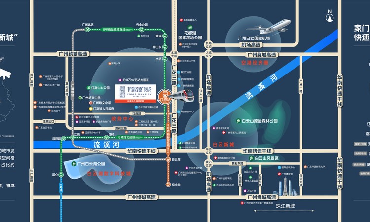 中铁诺德阅泷交通图