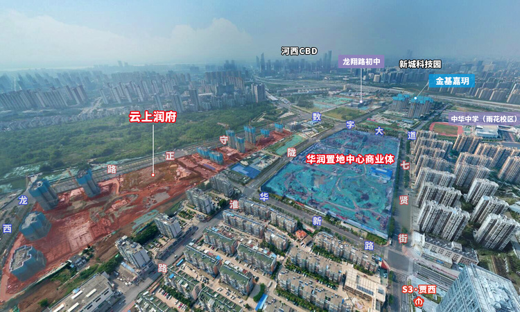 华润置地中心云上润府周边配套图