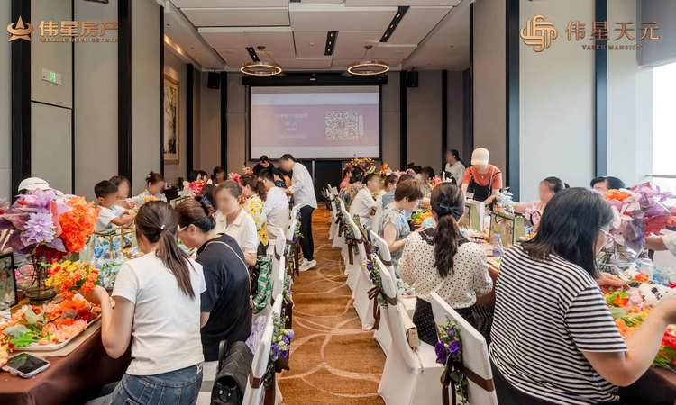 伟星天元实景图