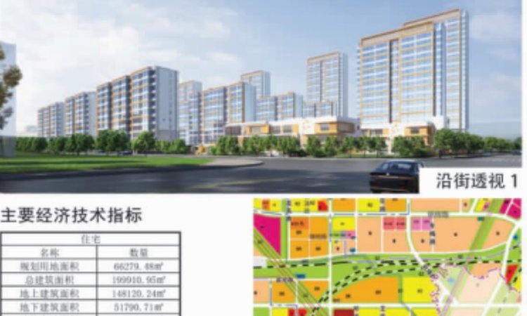 邦泰伯益星辰未来交通图