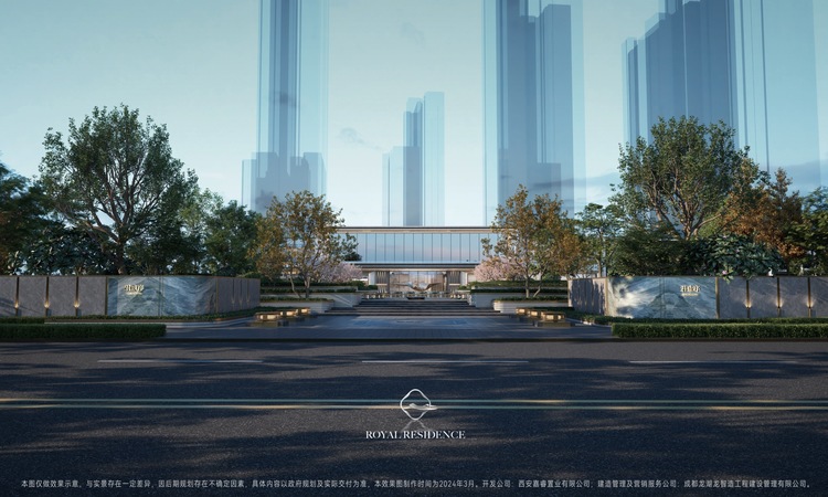 龙湖·君成序效果图