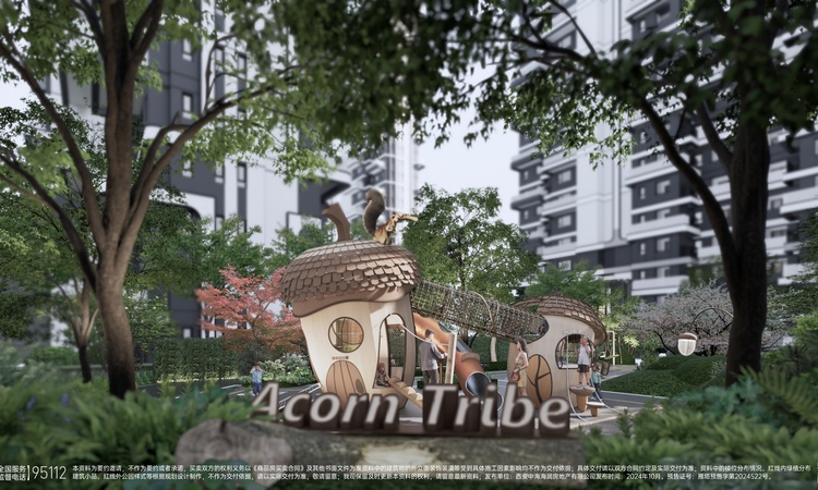  中海·锦业元晟效果图