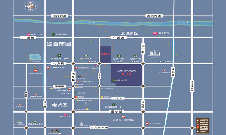 武城永锋百合新城交通图