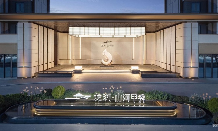 龙湖·山河甲秀实景图