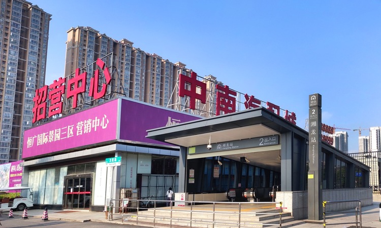 恒广国际景园三区周边配套图