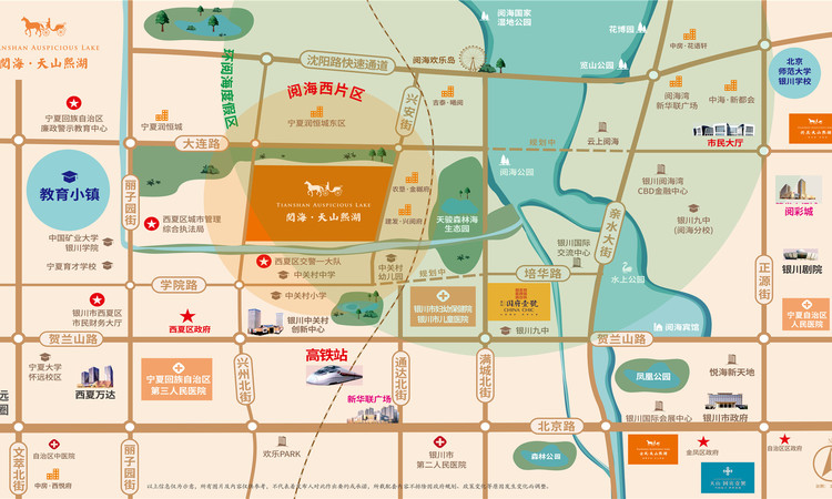 阅海·天山熙湖交通图