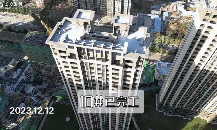 富力城施工进度图