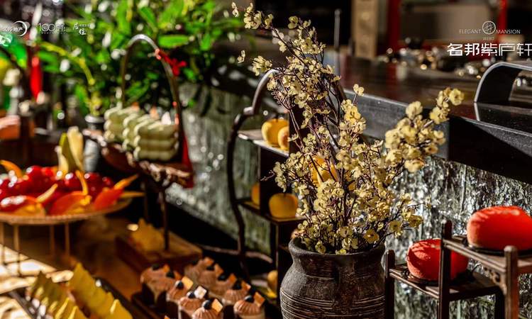 名邦紫庐轩实景图