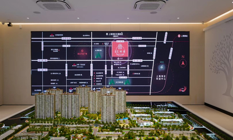 光明·艺树家效果图