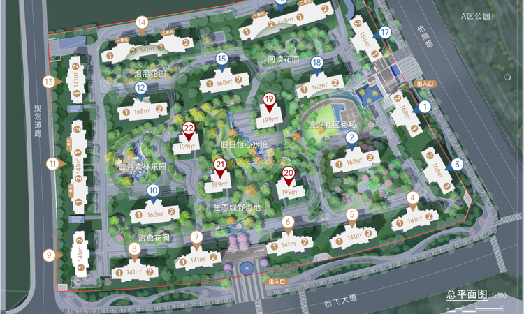 空港发展云玺观宸楼层平面图