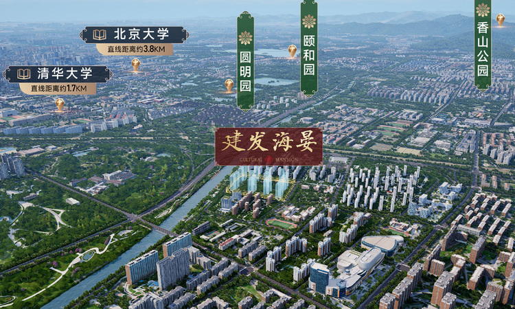 建发·海晏交通图